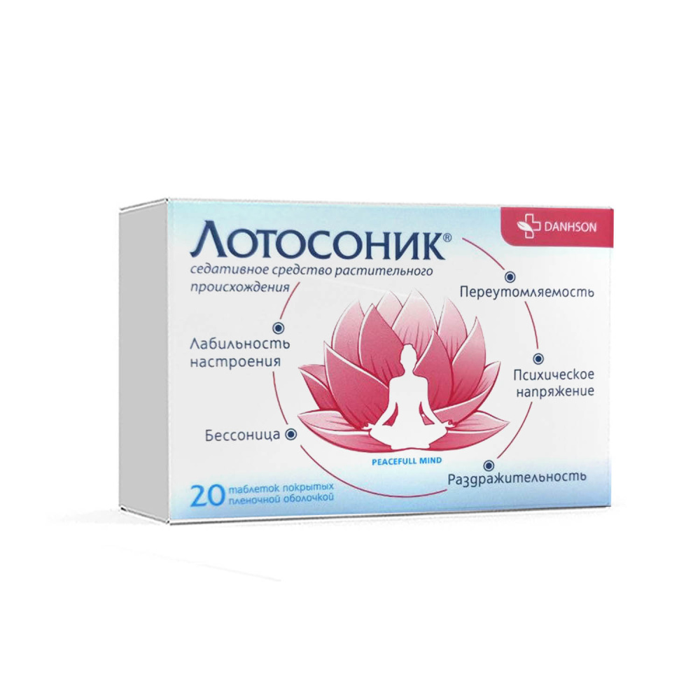 лотосонник