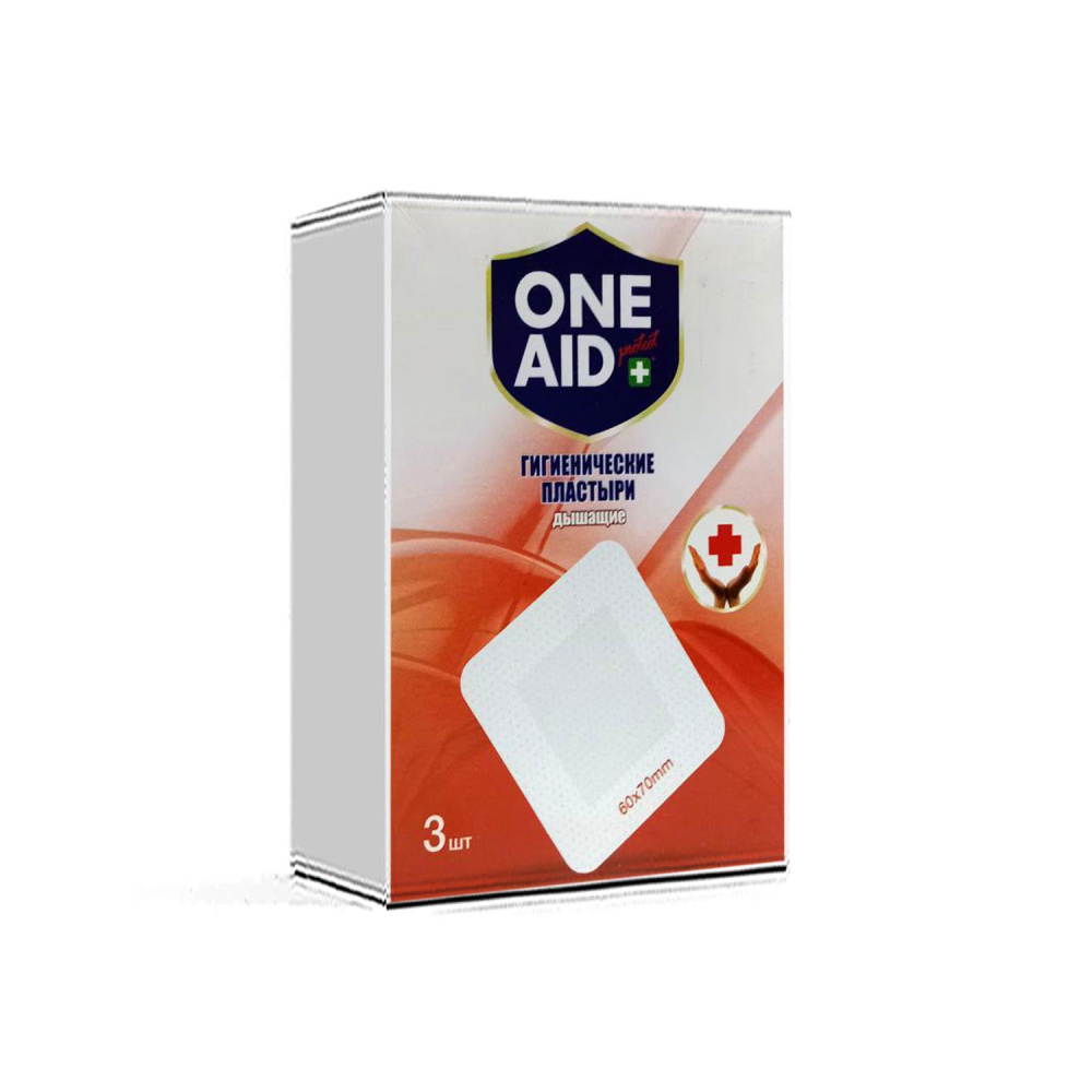 Пластырь ги