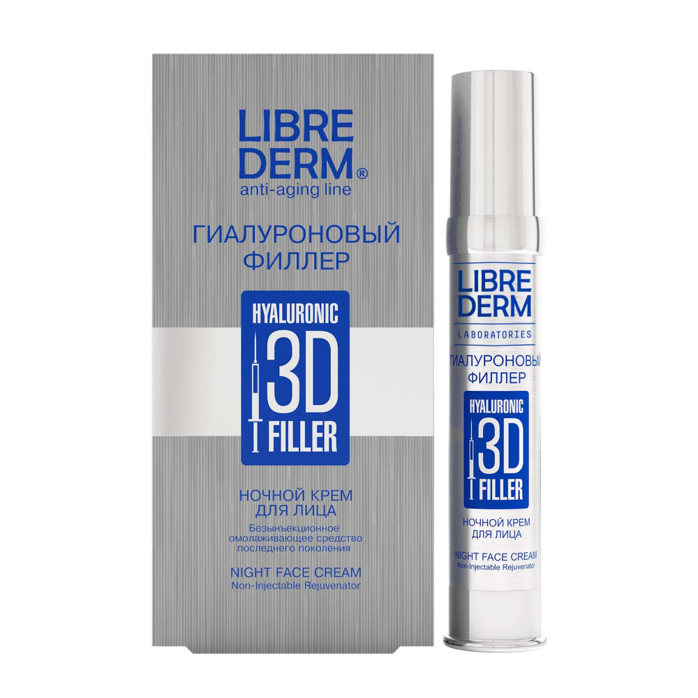 Гиалуроновый 3D филлер ночной крем для лица Librederm 30 мл