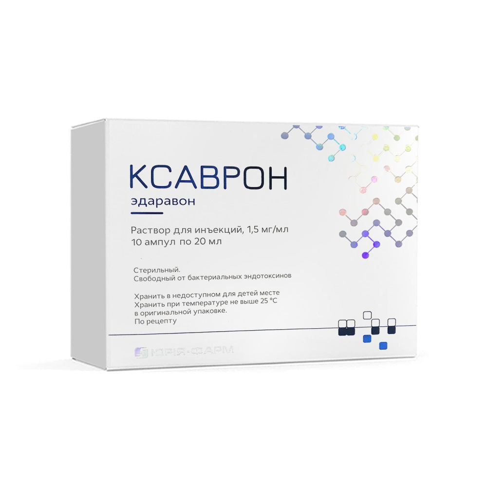 ксаврон