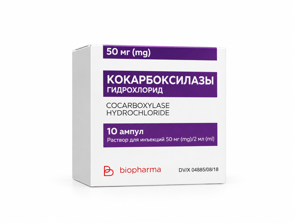 Кокарбоксилазы гидрохлорид