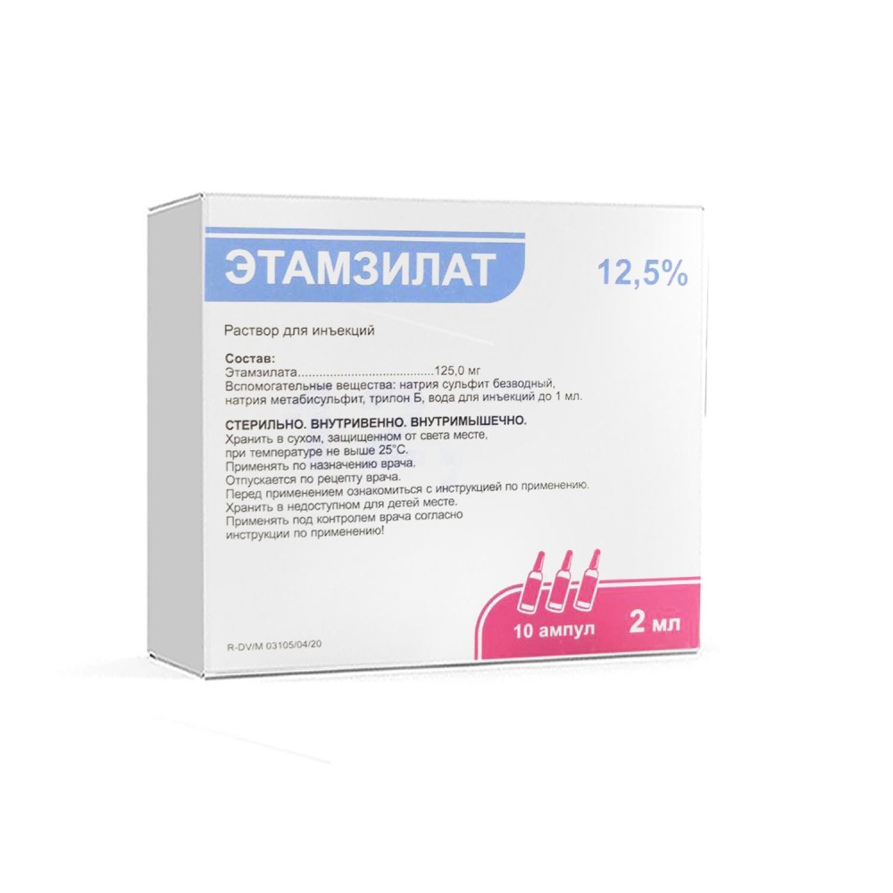 этамзилат
