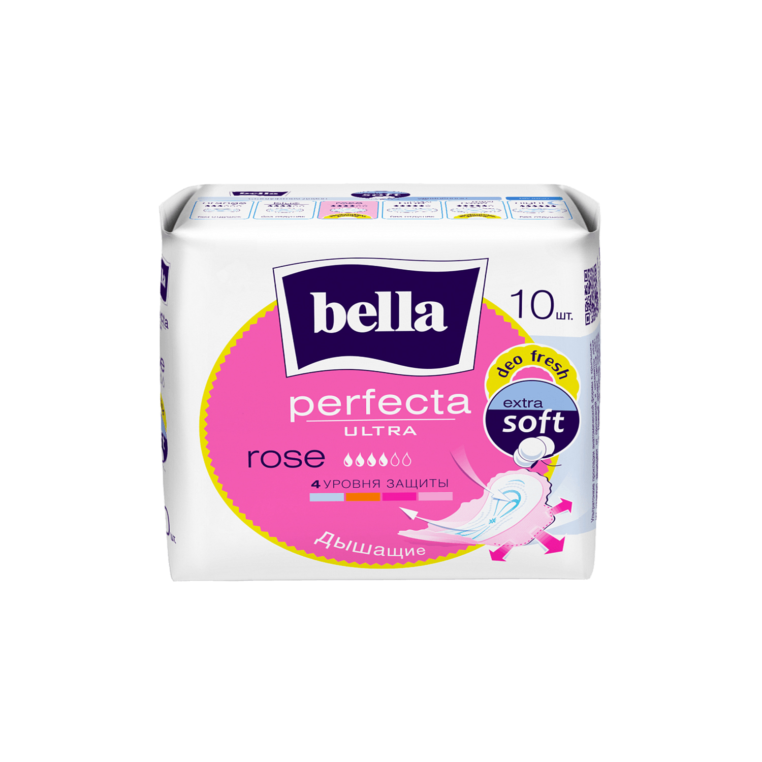 Супертонкие прокладки "Bella Perfecta Ultra Maxi Rose Deo Fresh" 8 шт