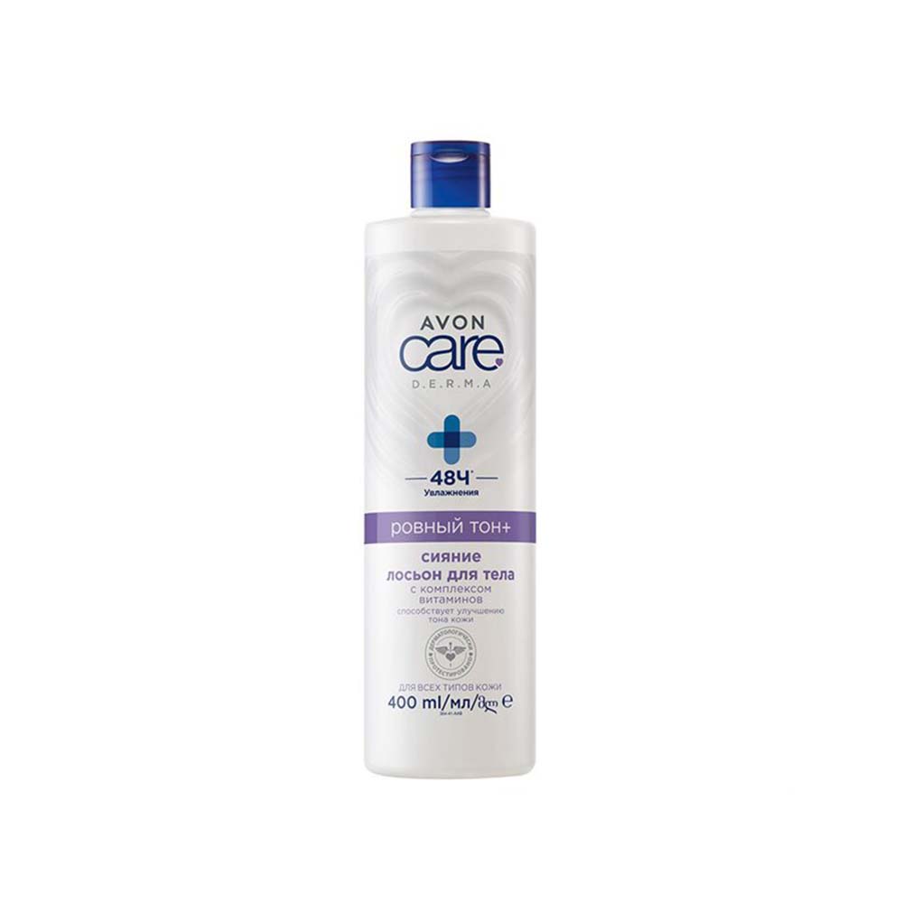 Лосьон для тела Avon Care Сияние Ровный тон 400 мл Pharmaclick