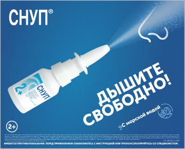 Снуп_ru (квадрат)