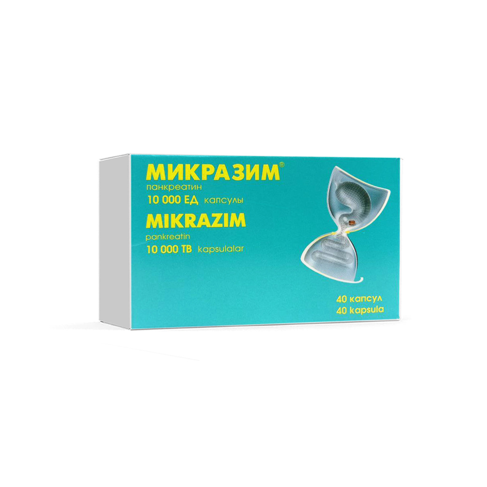 микразим 10 000