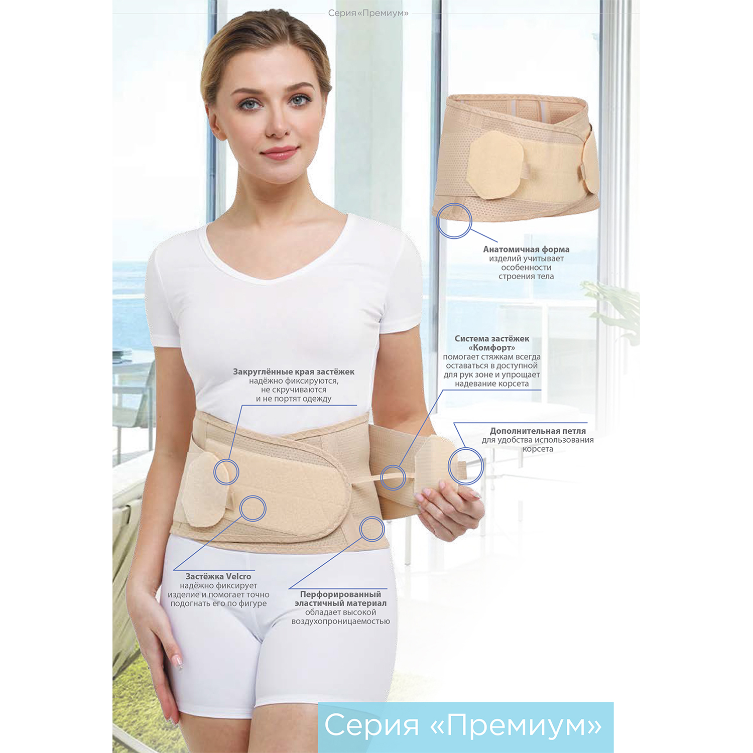Корсет ортопедический грудопоясничный К-530