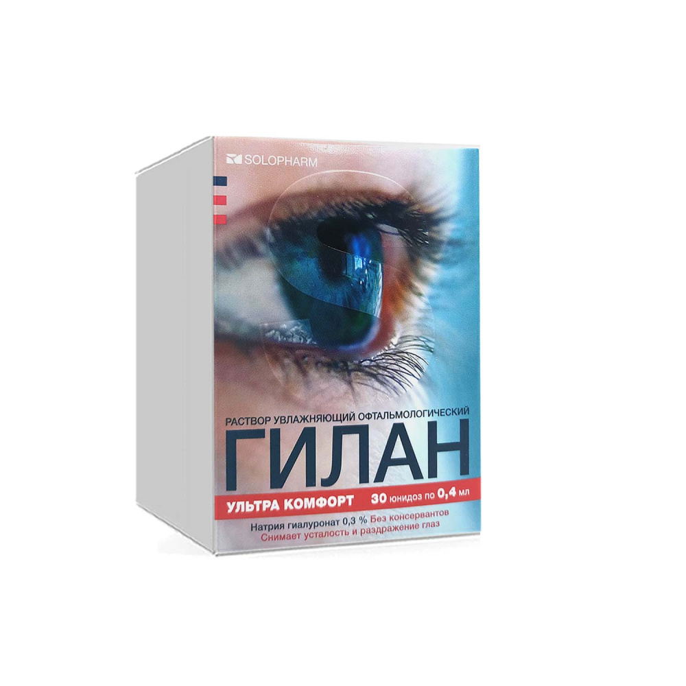гилан ультра комфорт 30 0,4