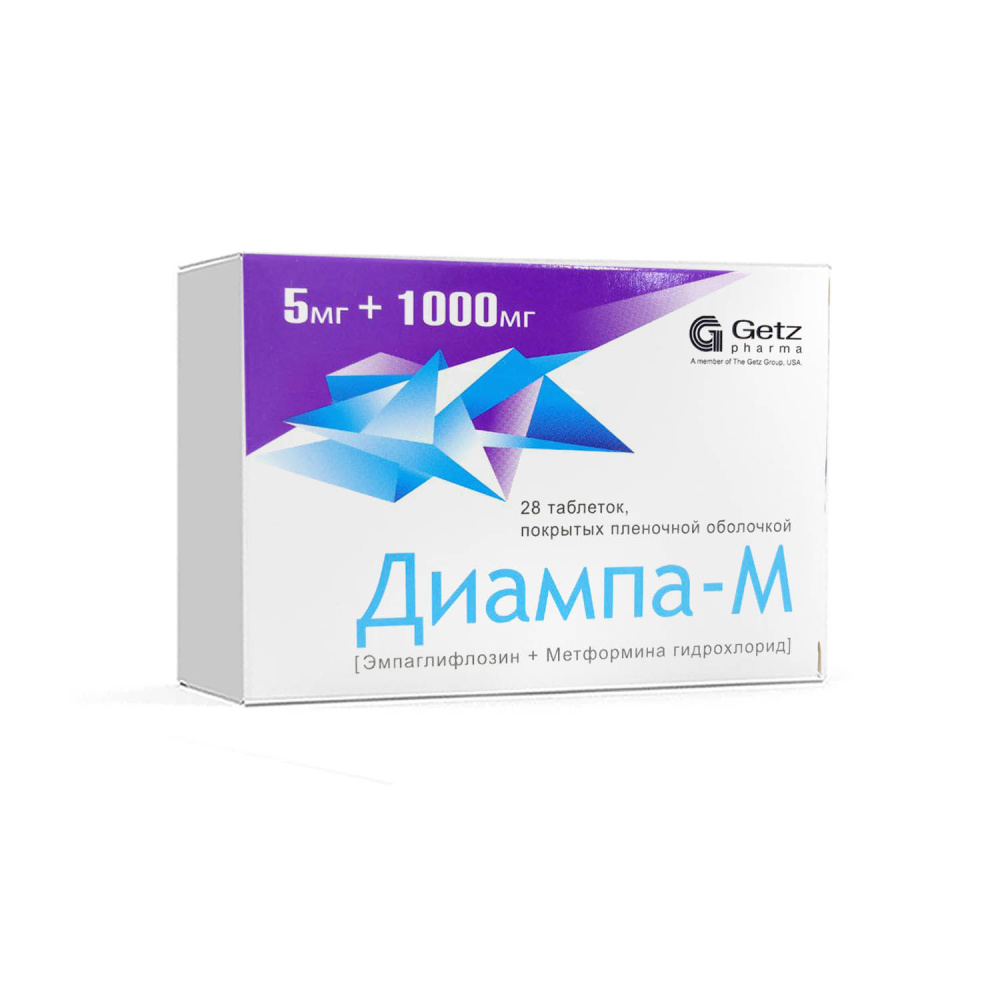 Диампа-М таблетки 5мг 1000мг №28 блистеры