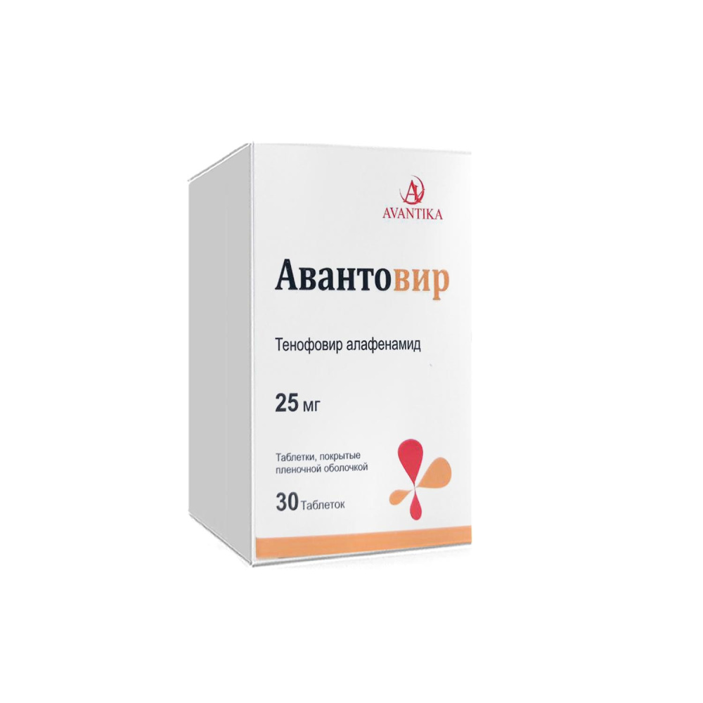 авантовир