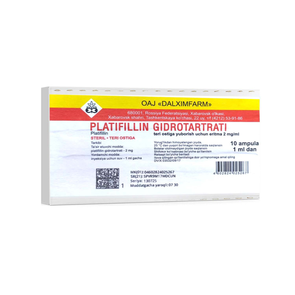 платифилин