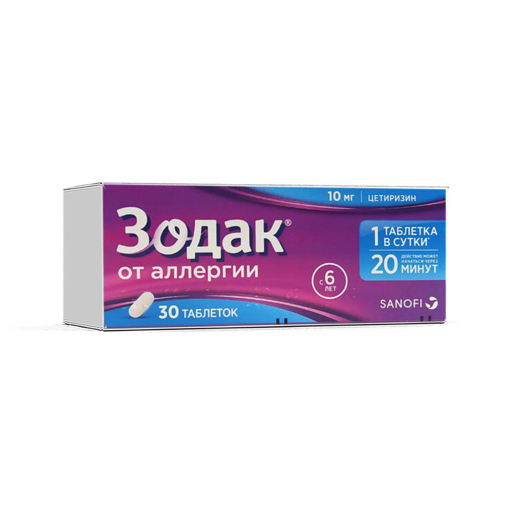 зодак 30  зодак 30