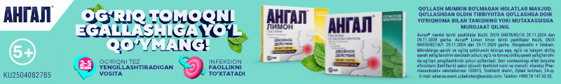 Ангал_uz_сверху над шапкой