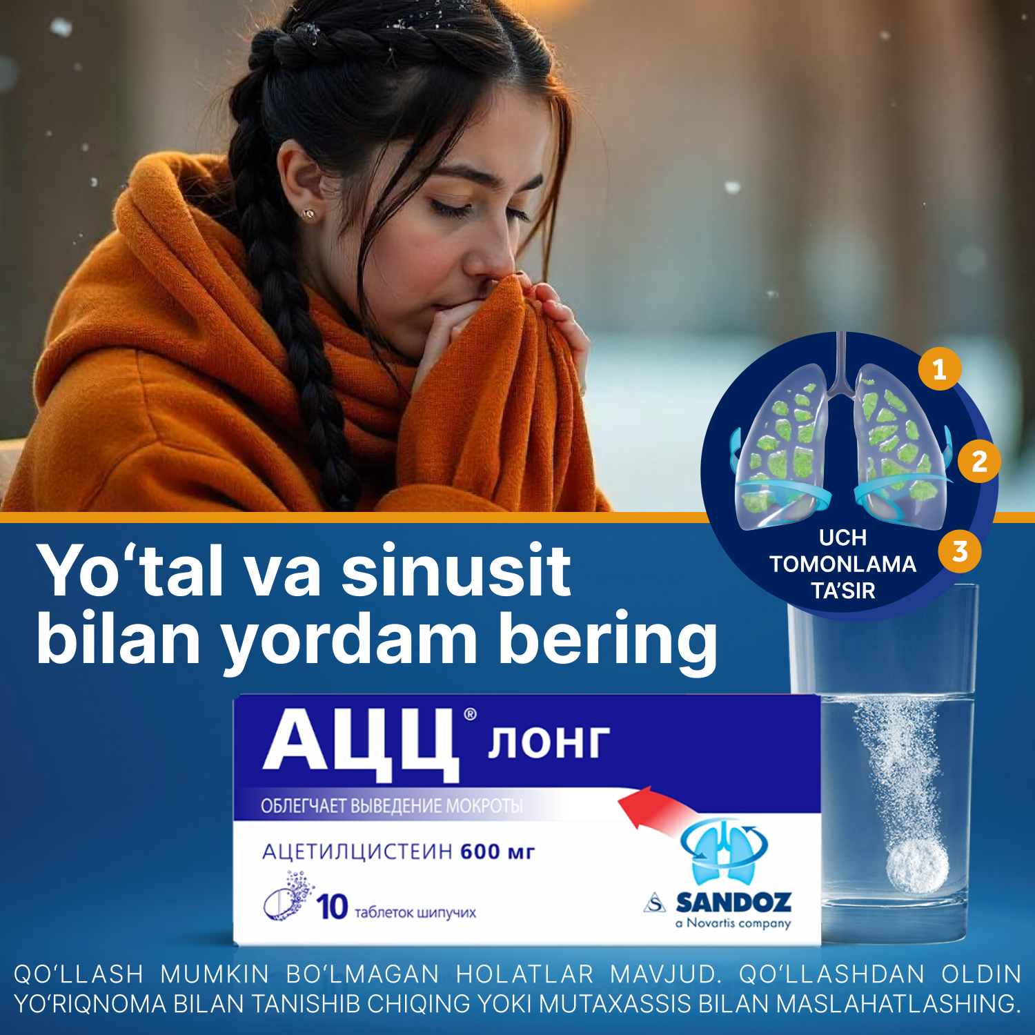 ACC LONG tab. 600mg №10 