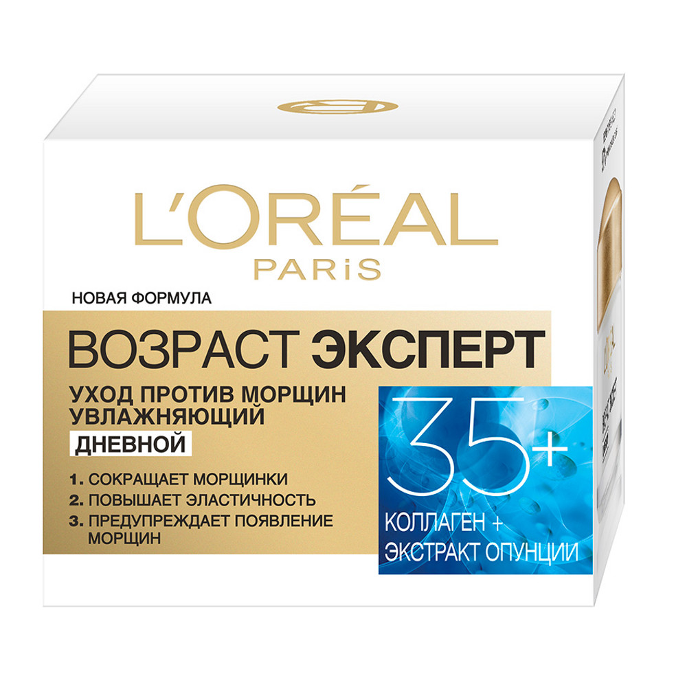 Возраст эксперт 35