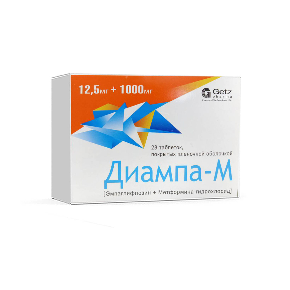 Диампа-М таб. 12,5 1000мг №28 блистеры