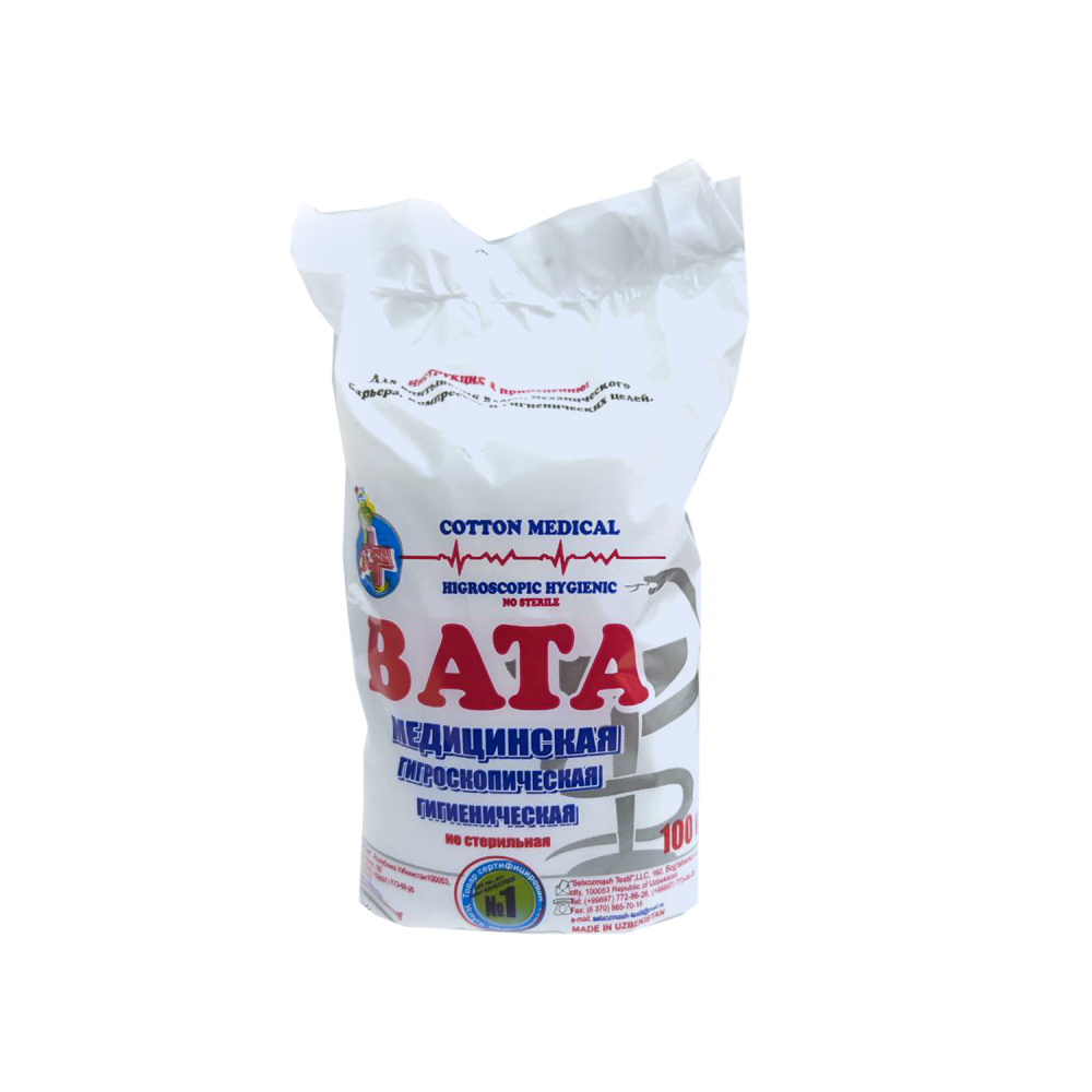 вата вата