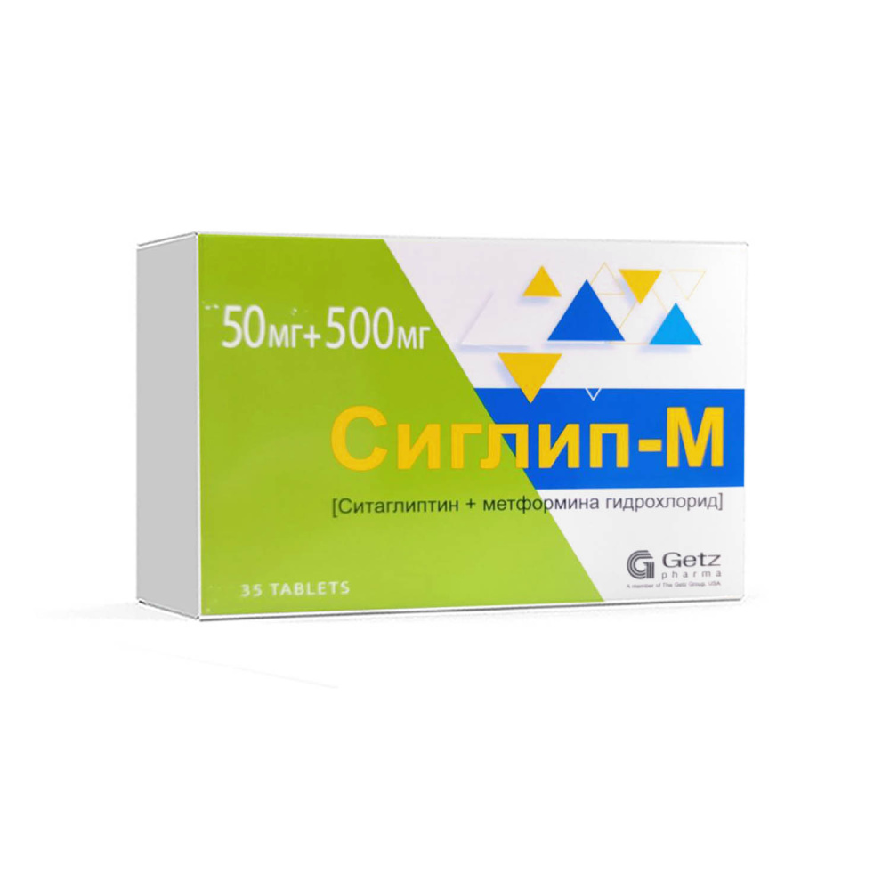 Сиглип-М таб.   50 500мг 