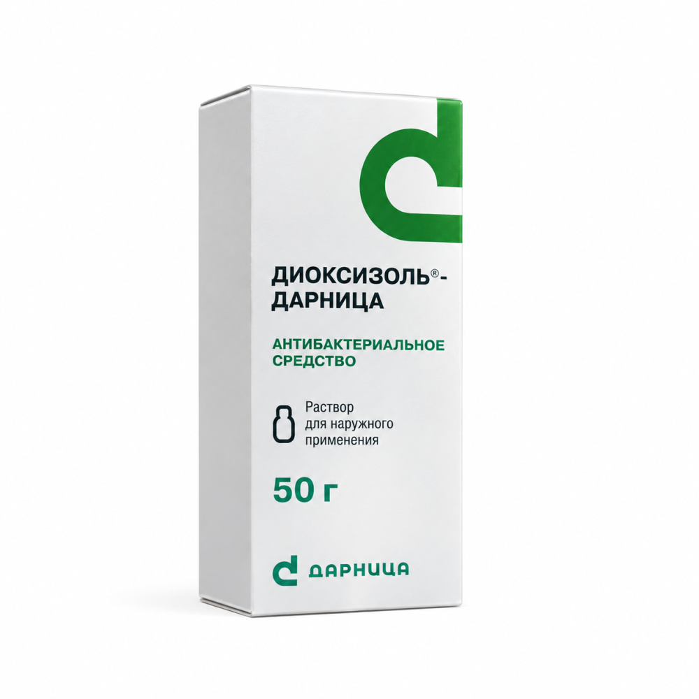 диоксизоль