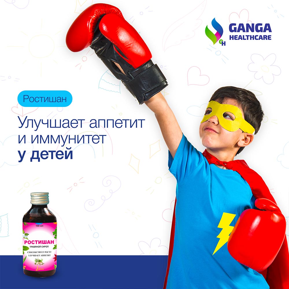 Rostishan o‘simlik sharbati 200 ml