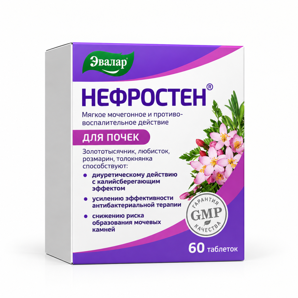 Нефростен 