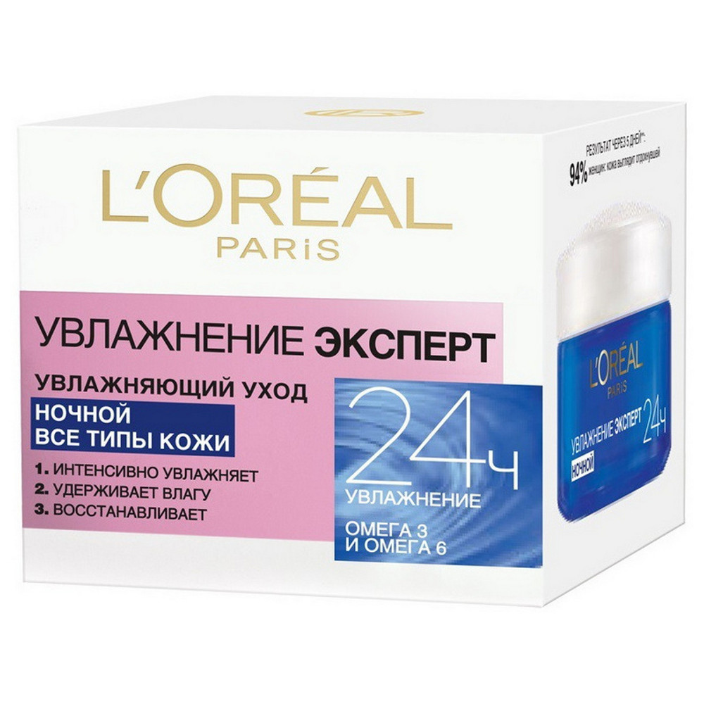 L'Oreal Paris Крем для лица  Увлажнение Эксперт  ночной, увлажняющий, для всех типов кожи