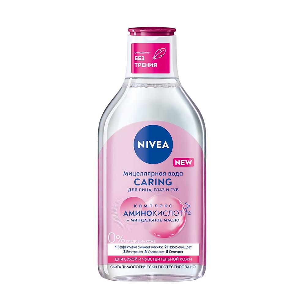 Nivea Мицеллярная вода для лица, глаз и губ CARING   400 ml