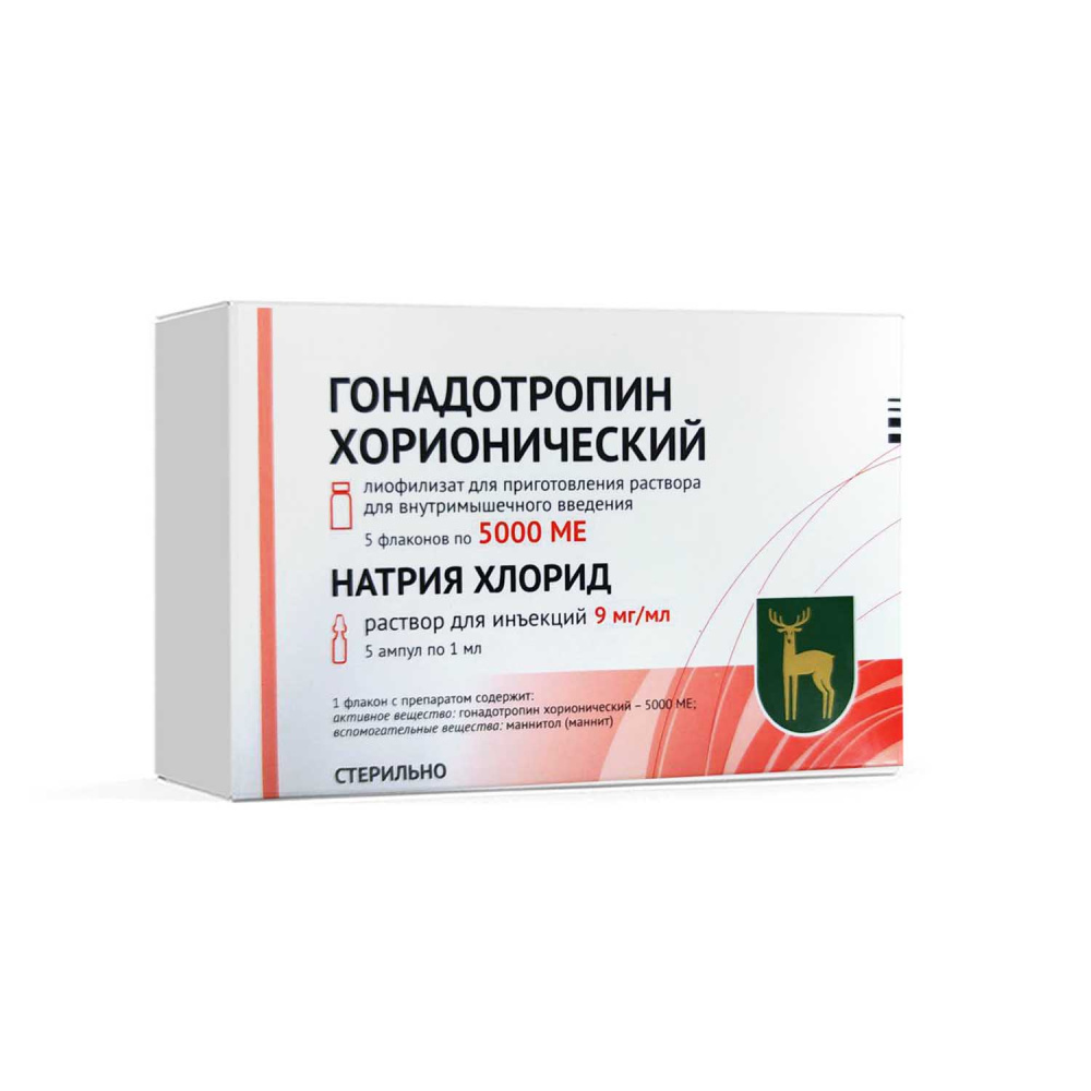 gonadotropin xorionicheskiy 5000ed №5