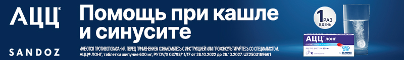 АЦЦ_ru_сверху над шапкой