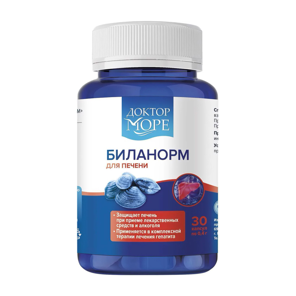 биланарм