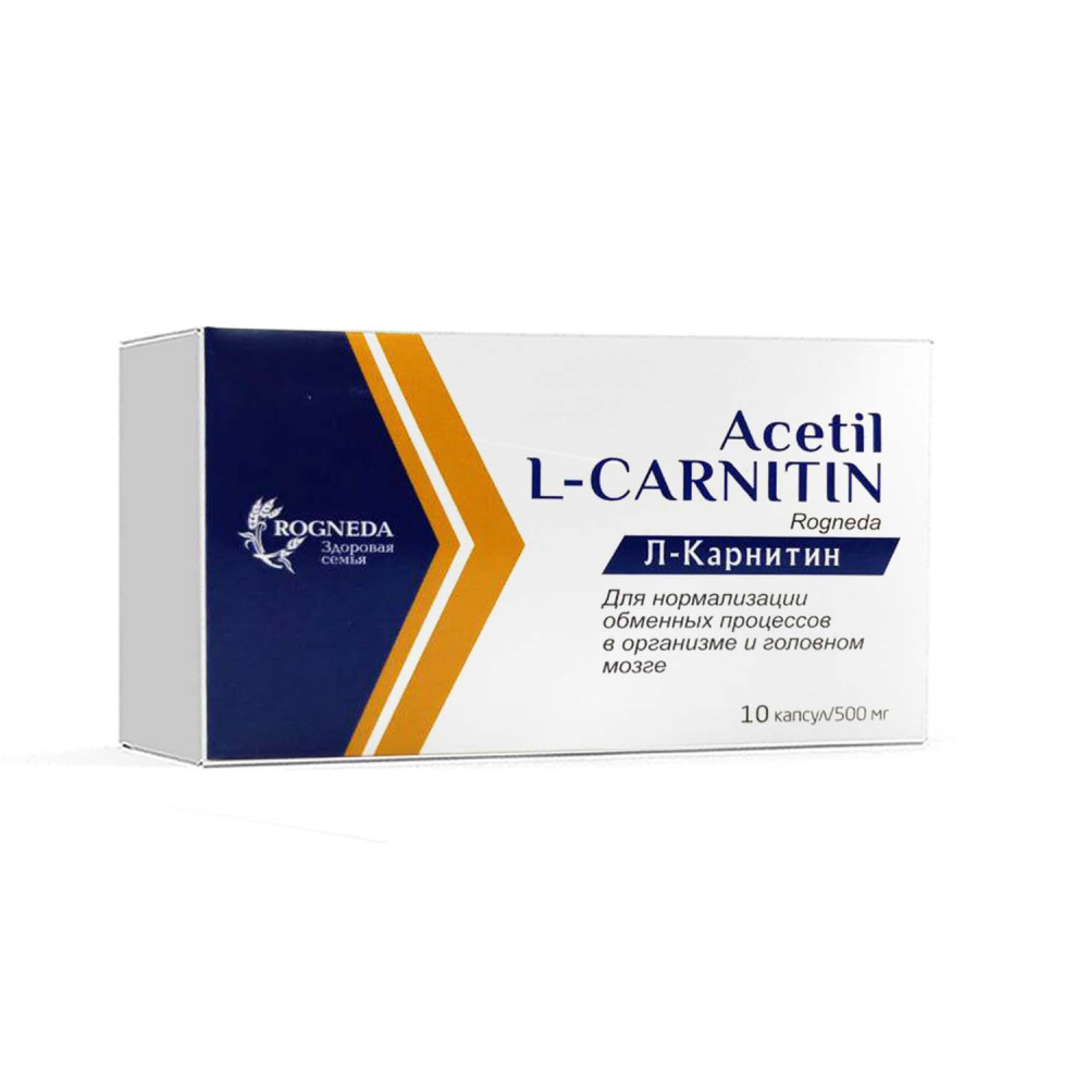 л карнитин rogneda