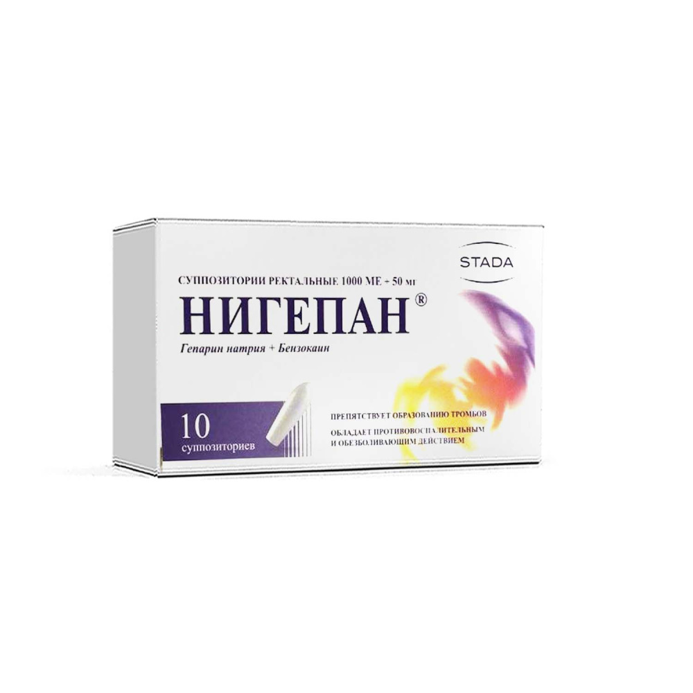 нигепан нигепан