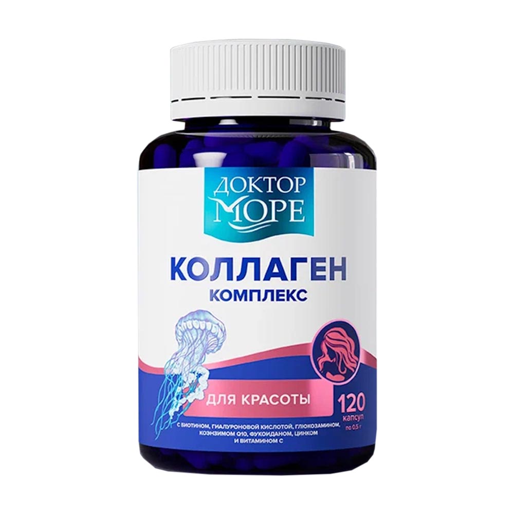 колаген