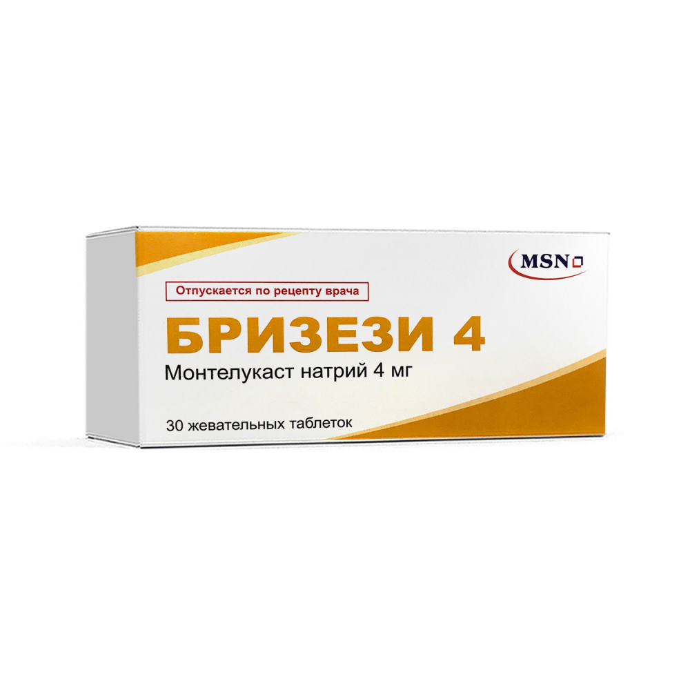 бризеси 4