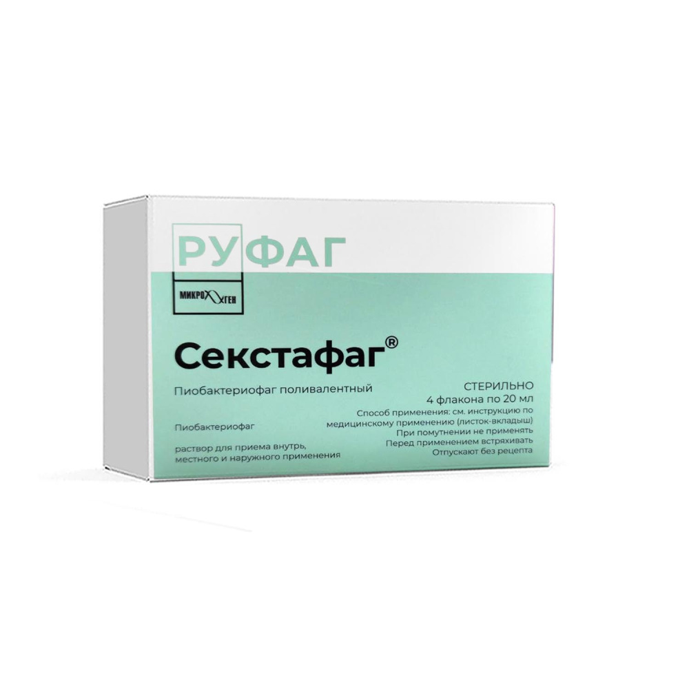 секстафаг
