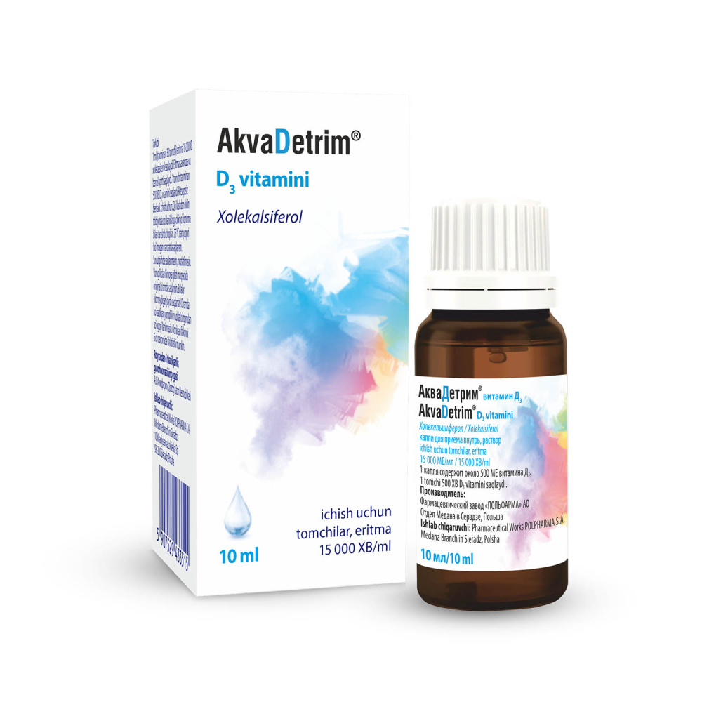 аквадетрим 15 000