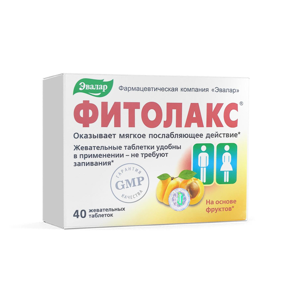 фиталакс фиталакс