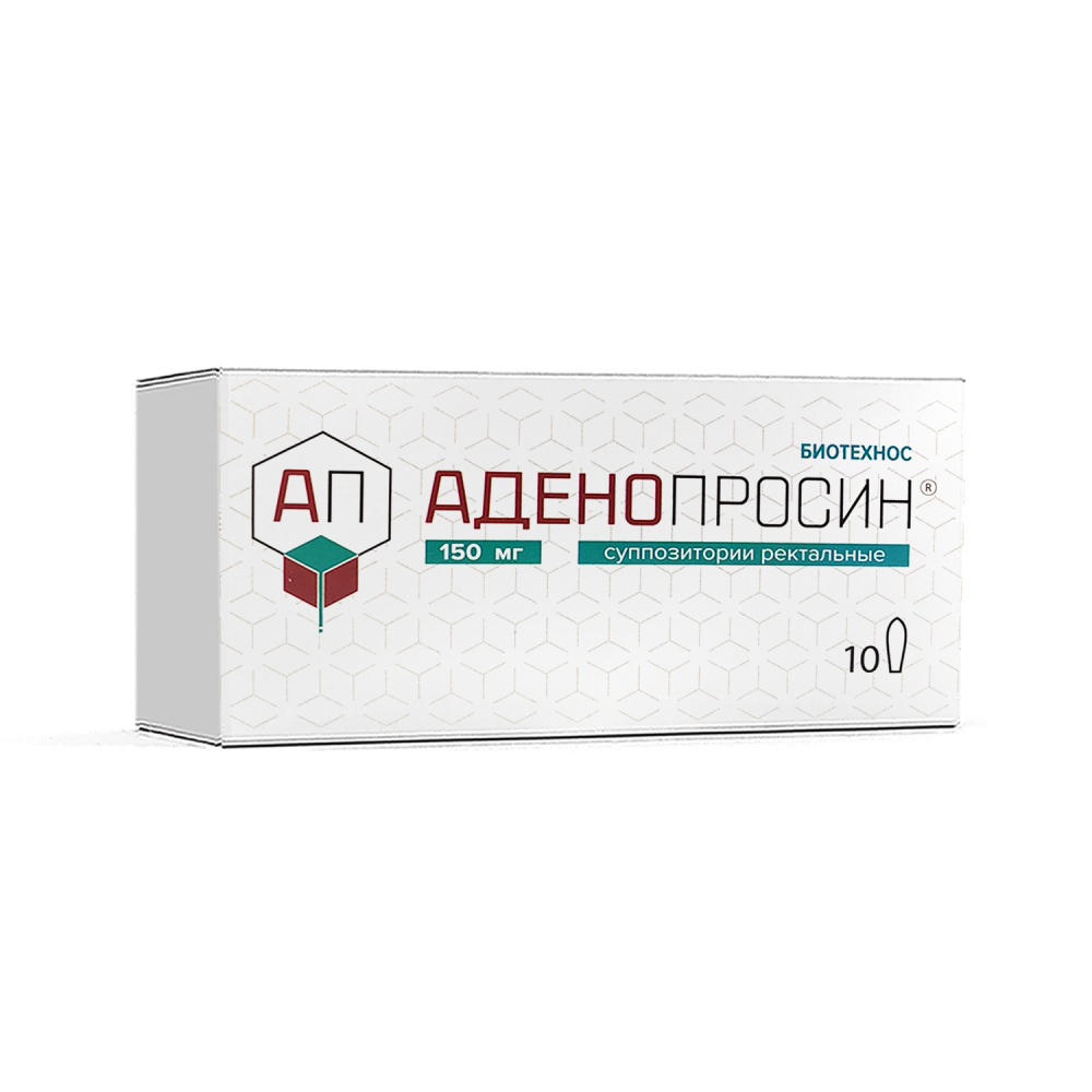 аденопросин