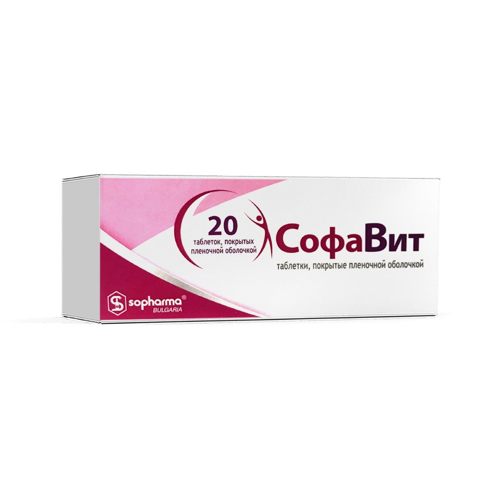 софавит