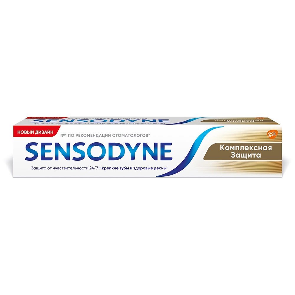 Зубная паста Sensodyne MULTICARE TOOTHPASTE