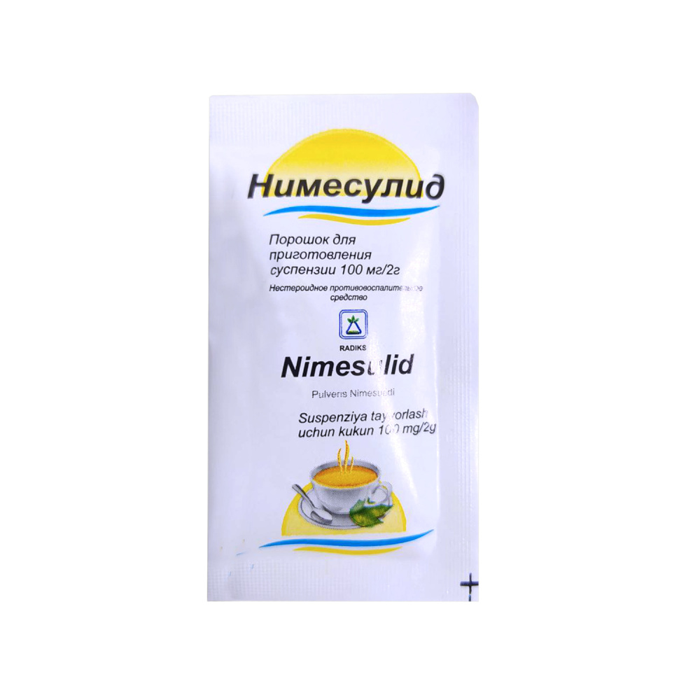 нимесулид пакетик