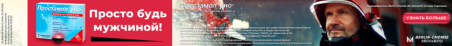 Простамол Уно_ru_таргетинг