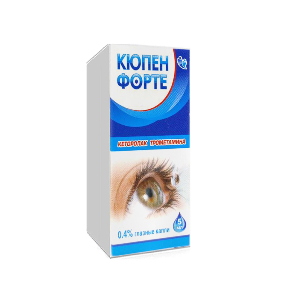 кюпен форте 0,4