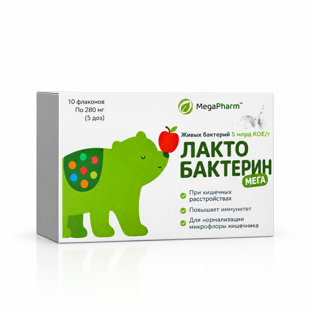 Макет_коробки_Лакто_Бактерин_Мега