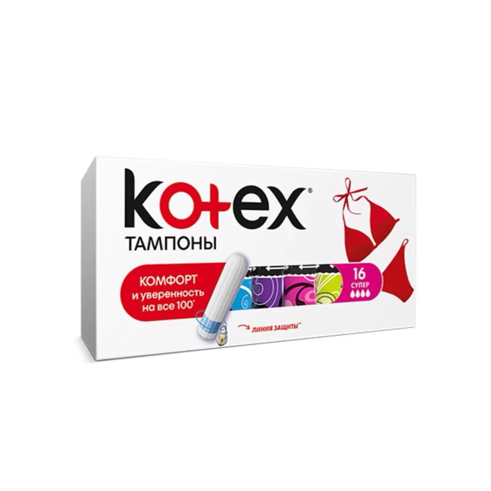 Тампоны Kotex Super 16 шт