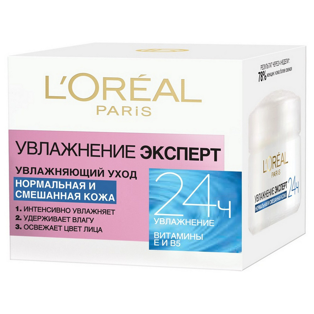 Крем для лица L’Oréal Увлажнение Эксперт для нормальной и смешанной кожи 50мл