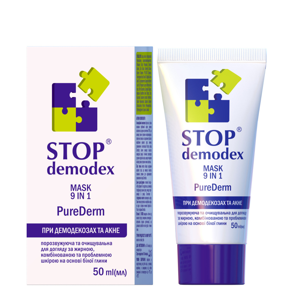 Маска 9 в 1 Маска Pure Derm Stop demodex, 50мл