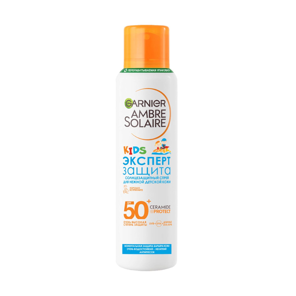 Детский солнцезащитный сухой спрей Garnier Эксперт Защита KIDS, SPF 50,150 мл