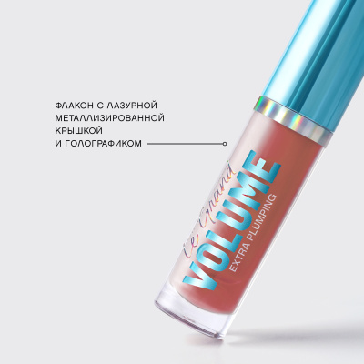 Блеск-плампер для губ Vivienne Sabo Le grand volume тон 02 Персиковый