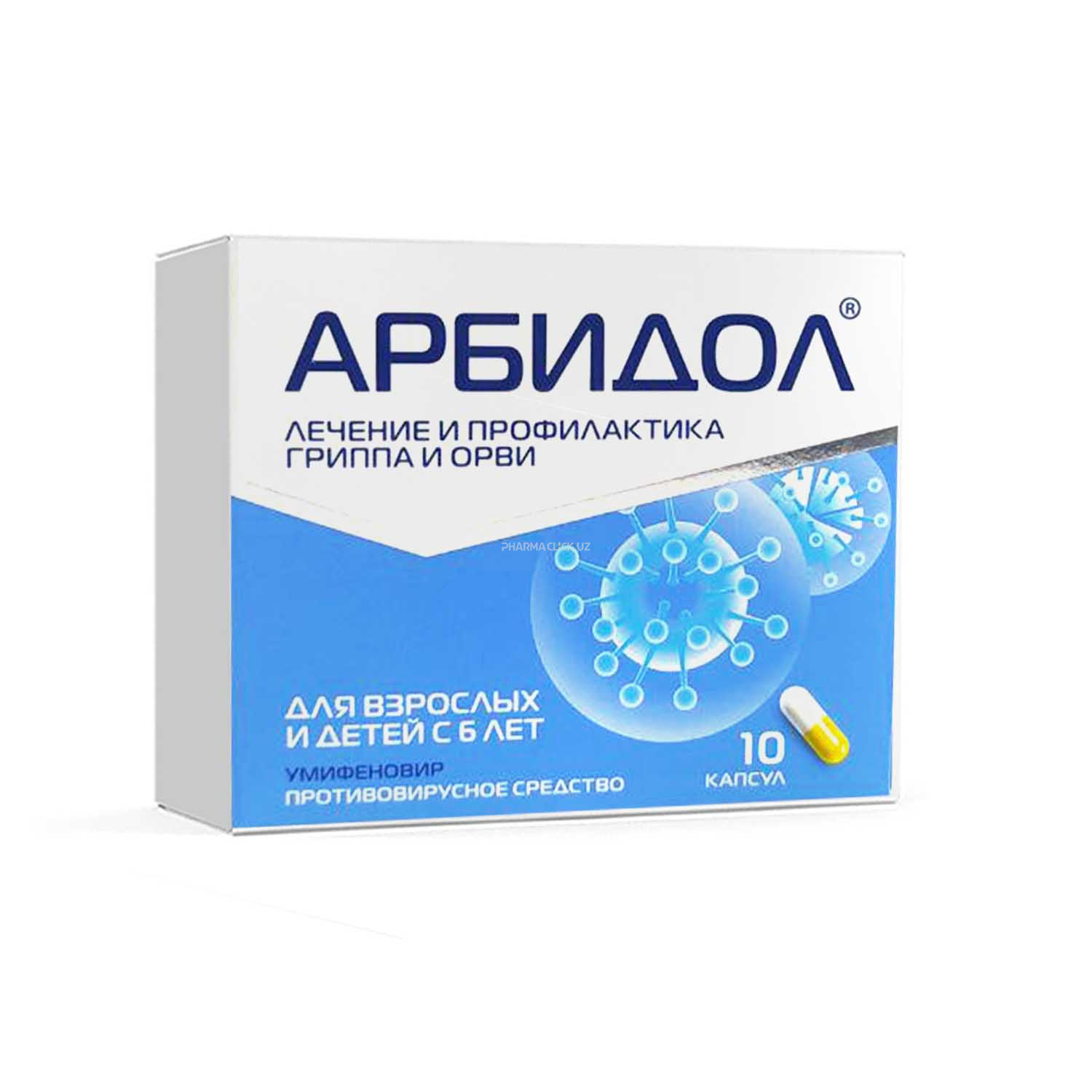 Аrbidol kaps. 100 mg №10